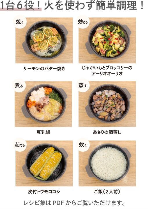 電子レンジ調理器深型の画像2