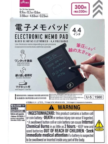 電子メモパッド4.4インチ画像