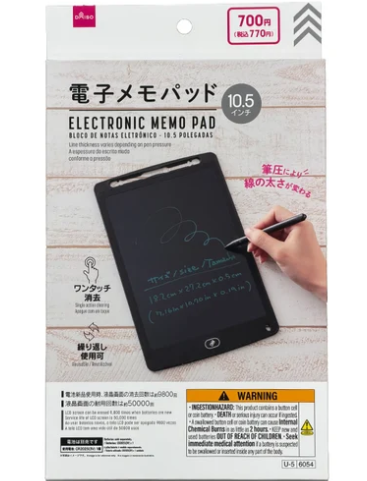 電子メモパッド10.5インチ画像